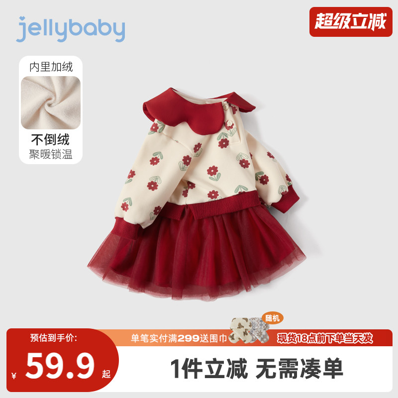 杰里贝比女童复古连衣裙秋冬