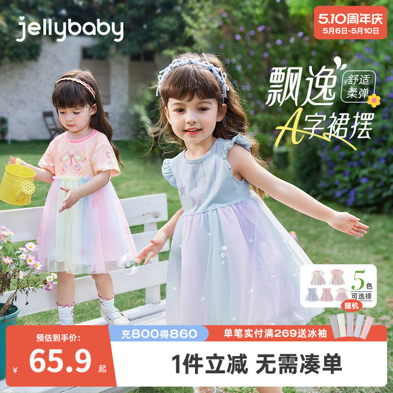 女童裙子新款潮儿童短袖网纱裙夏装小童公主裙宝宝夏季洋气连衣裙