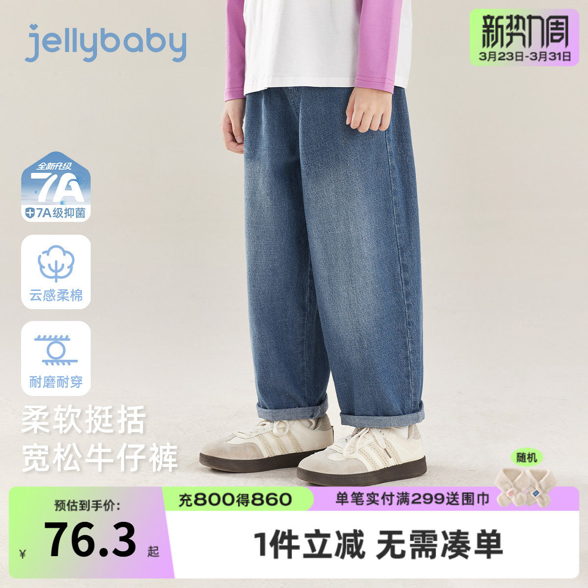 [7A抑菌]女童直筒牛仔裤春季儿童纯色宽松百搭休闲裤大童春秋裤子