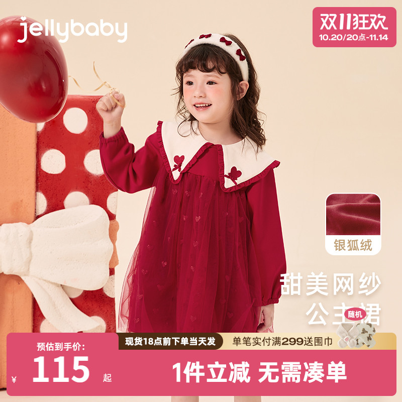 女童连衣裙春秋薄绒新款宝宝加绒公主裙儿童纱裙小童红色裙子秋冬