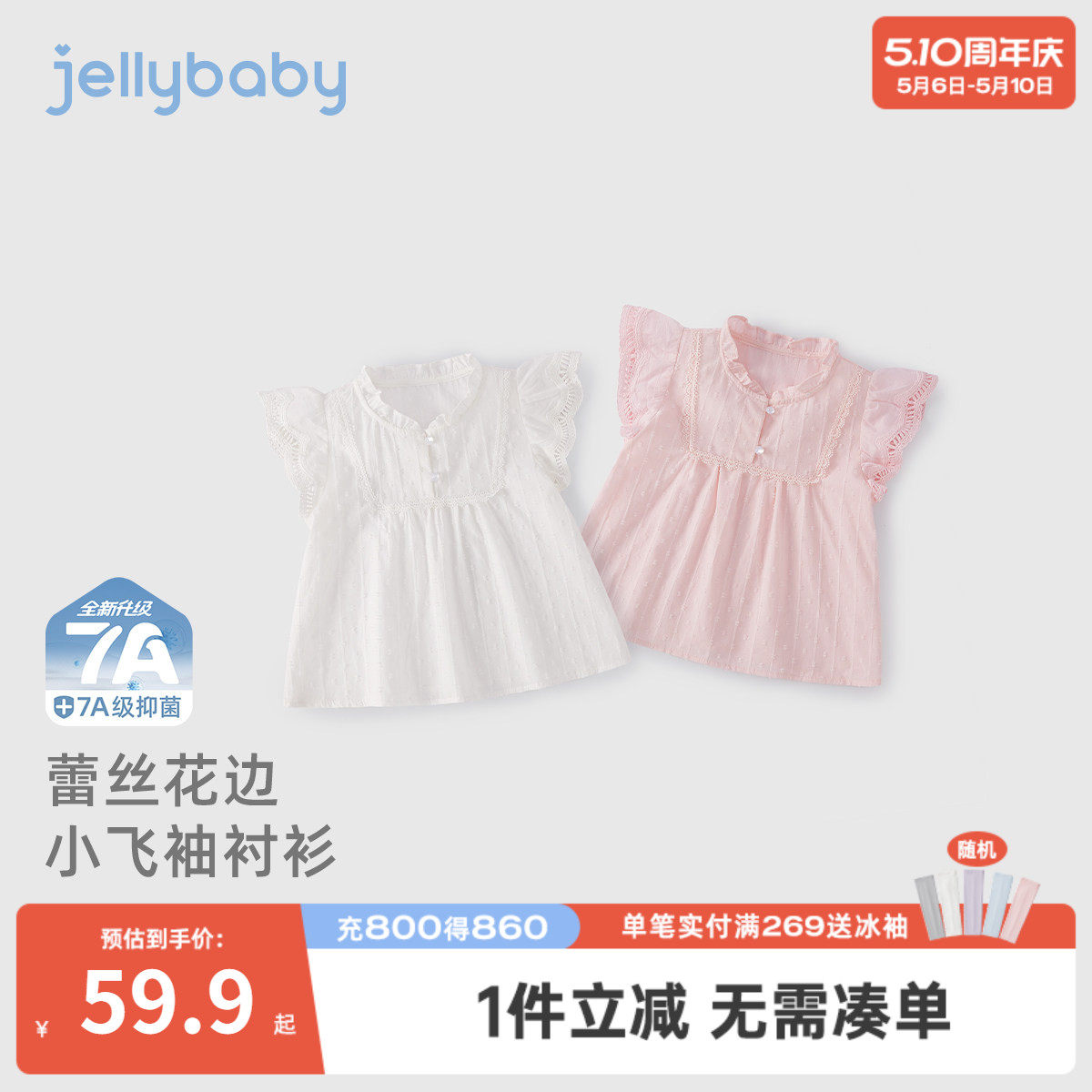 女童白色衬衫儿童夏装甜美上衣女孩夏季小童夏装纯棉宝宝洋气衬衣