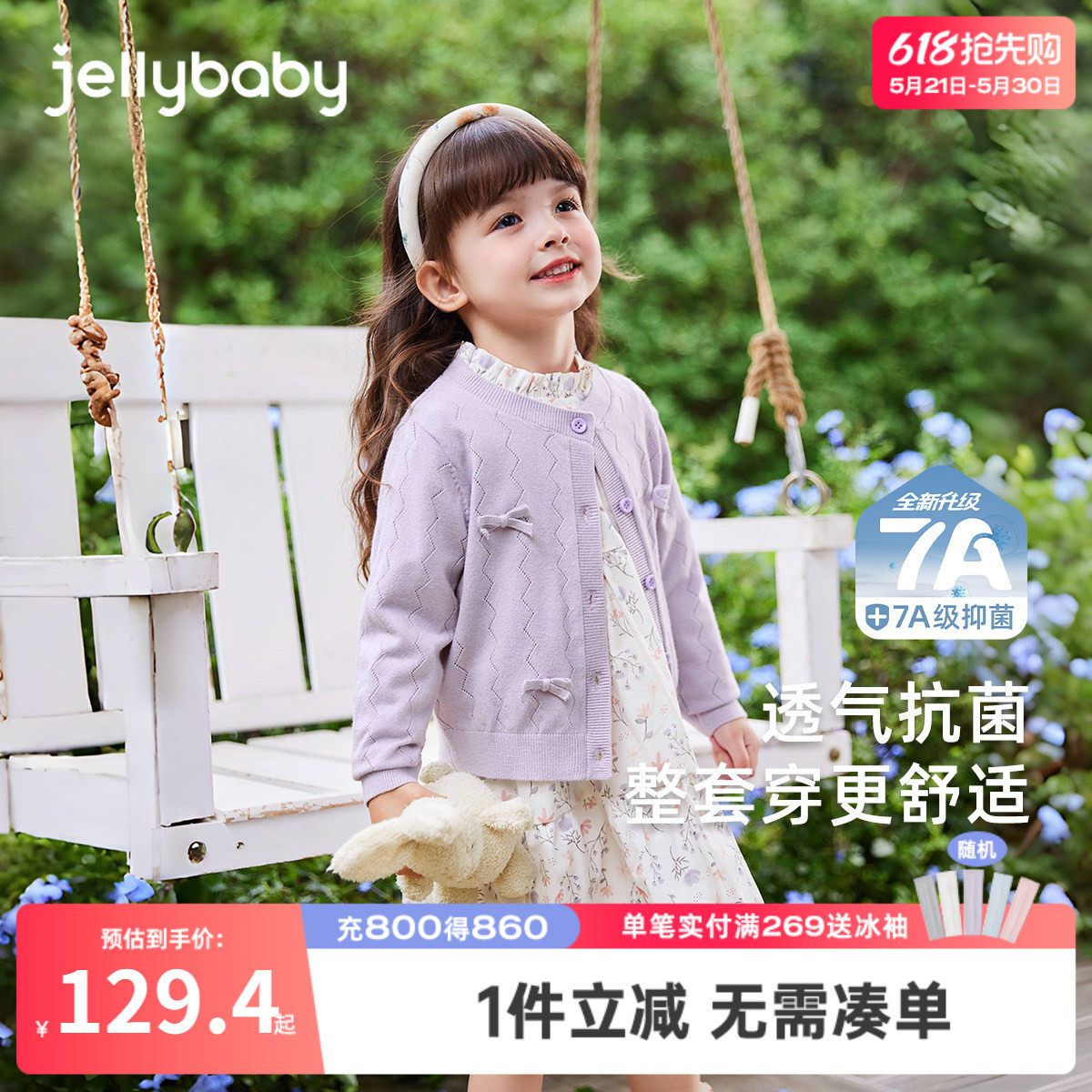 [抑菌]女童春装2026新款纯棉裙子套装两件套女宝碎花裙儿童连衣裙