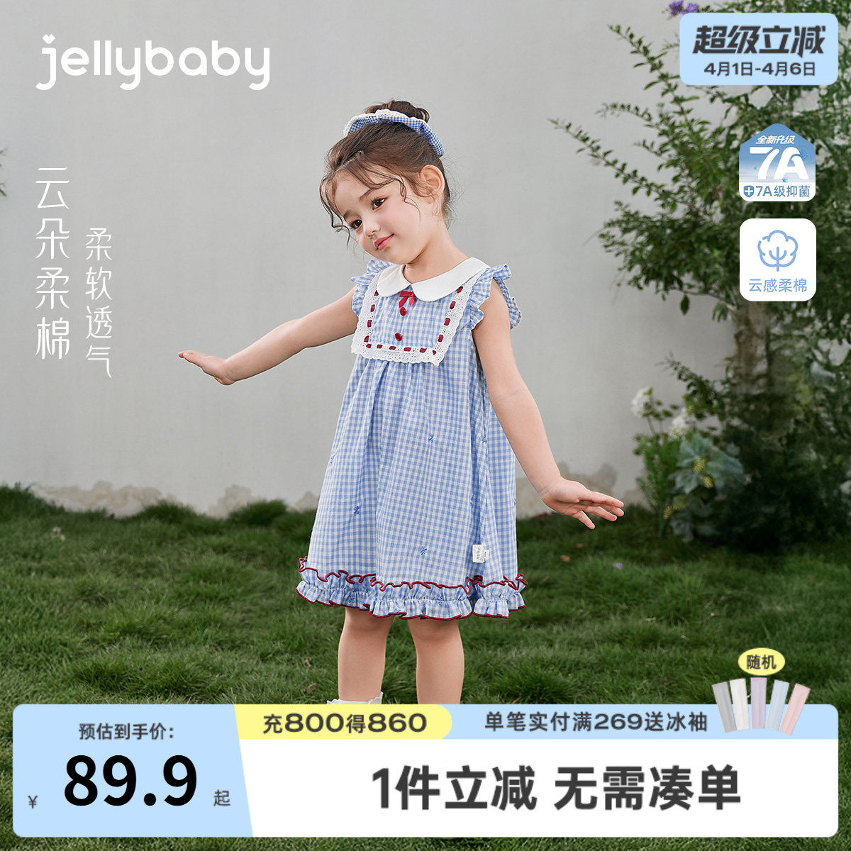 女童连衣裙小童无袖格纹公主裙宝宝薄款裙子2026夏季新款儿童夏装