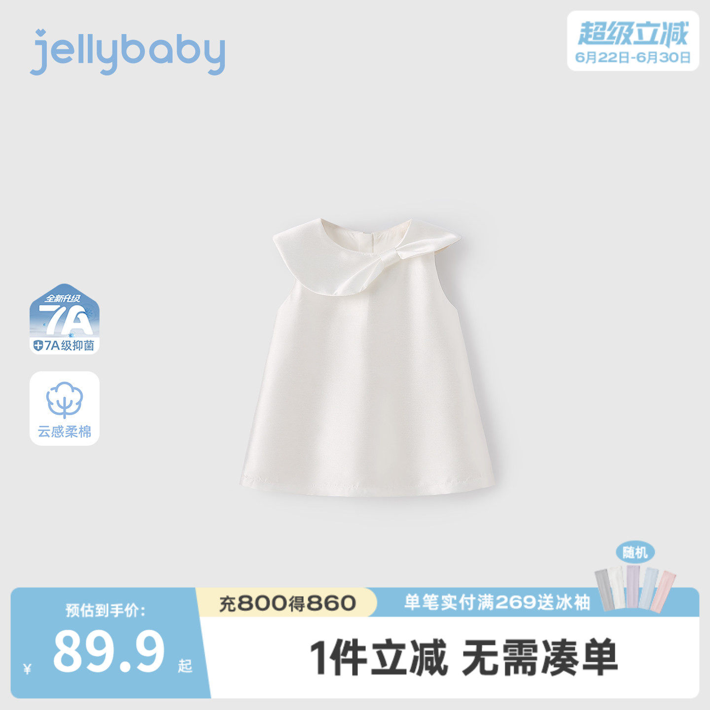 儿童礼服生日女童连衣裙法式宝宝娃娃领裙子2026新款小童夏装女孩