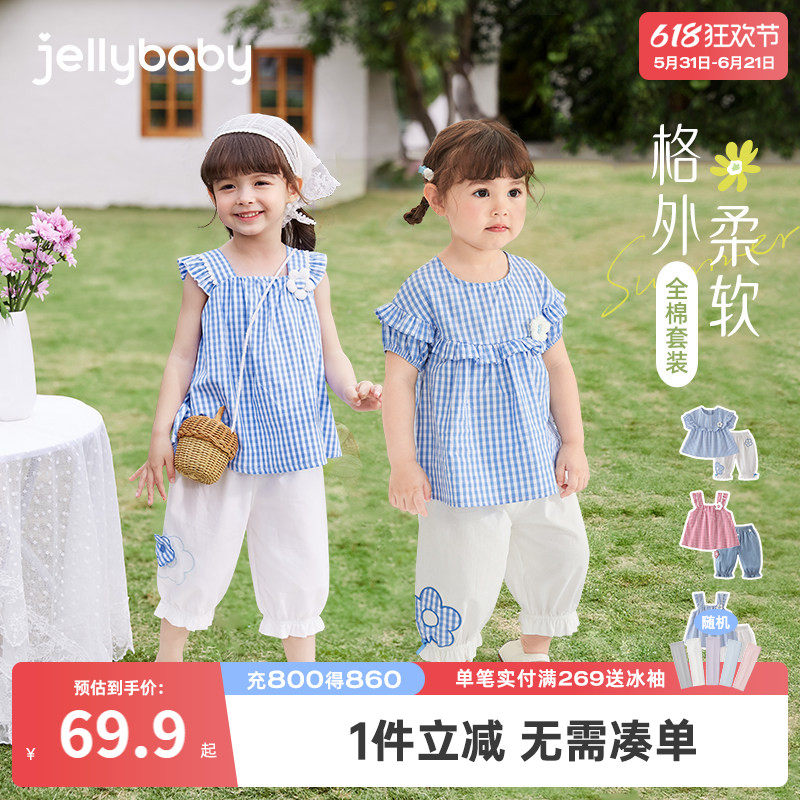 [7A抗菌]女童套装夏季小童吊带纯棉衣服儿童短袖夏装潮宝宝两件套