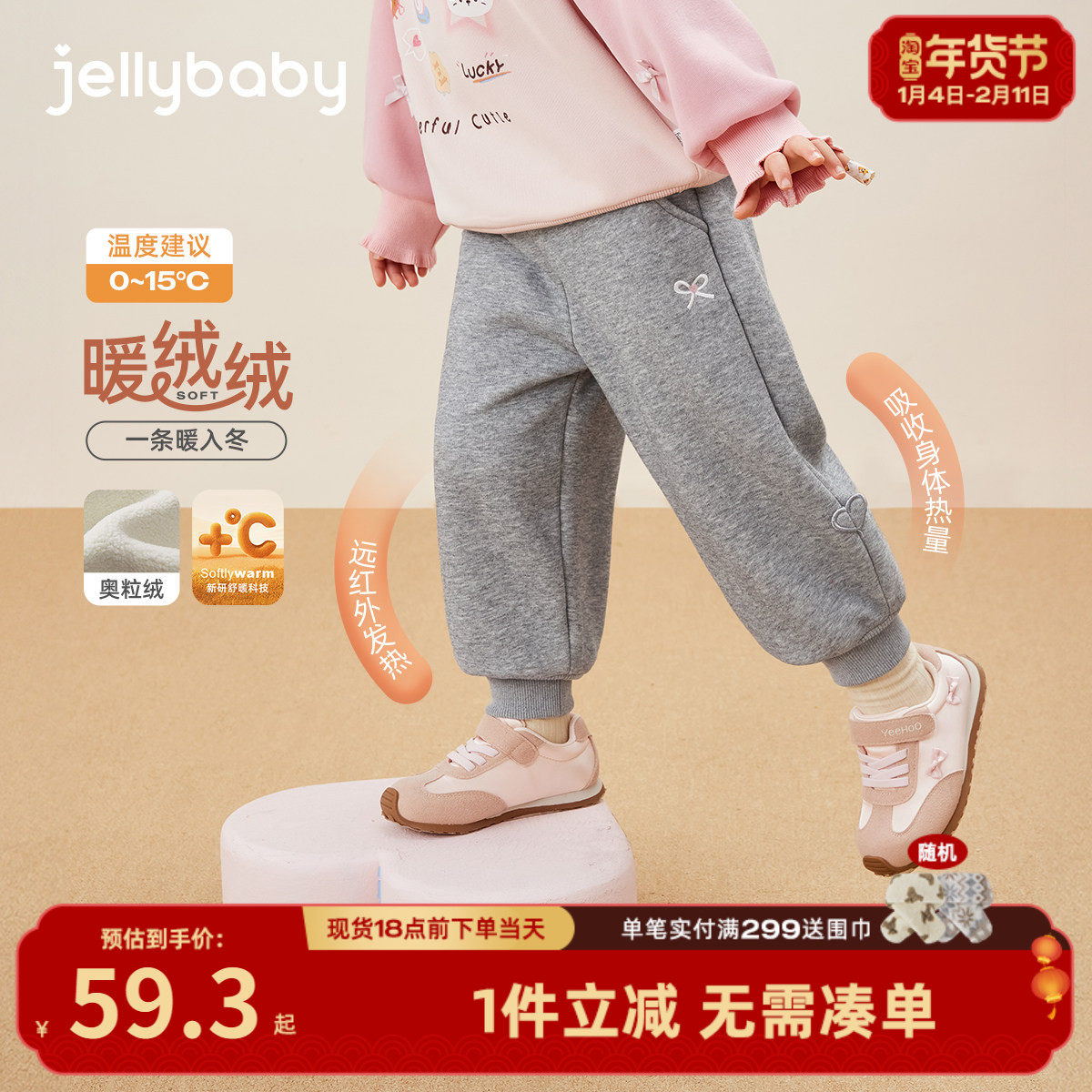 [抗菌远红外]裤子女童女小童秋冬款加绒长裤束脚裤灰色儿童运动裤