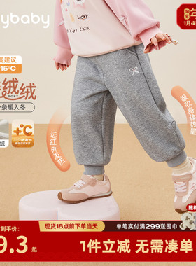 [抗菌远红外]裤子女童女小童秋冬款加绒长裤束脚裤灰色儿童运动裤