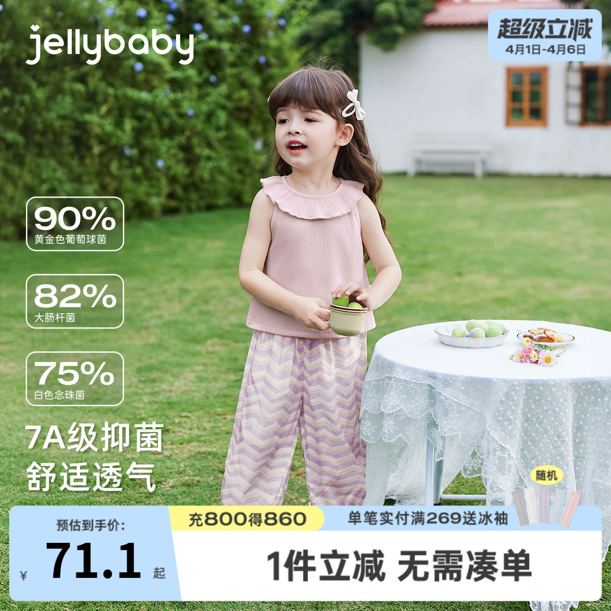 [7A抗菌]女童夏季套装宝宝两件套洋气儿童背心长裤夏装潮小童衣服