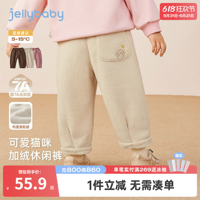 女童秋冬裤子宝宝加绒休闲裤小女孩直筒冬装新款儿童薄绒长裤冬季