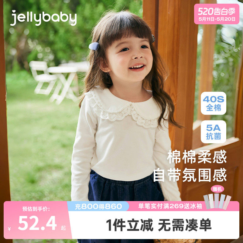 女童长款t恤春秋儿童蕾丝翻领白色纯棉长袖衫5女宝宝内搭打底上衣