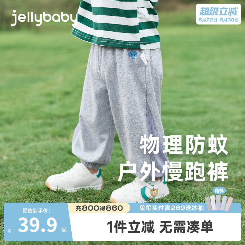 夏季薄款抗菌透气儿童防蚊束脚裤