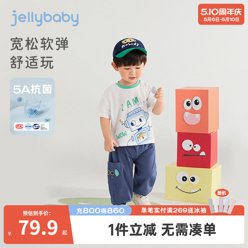 男童短袖套装2026新款儿童夏装抗菌小男孩衣服薄款宝宝夏季两件套