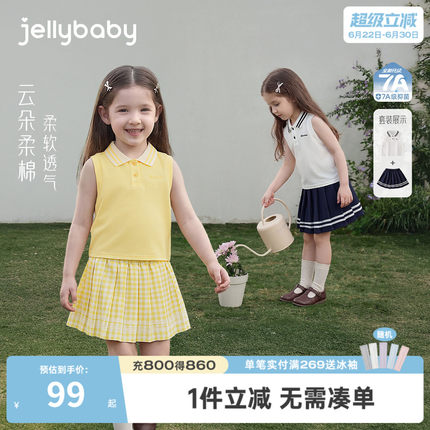 儿童polo套装2026新款学院风女童无袖T恤透气小童百褶裙3宝宝夏装
