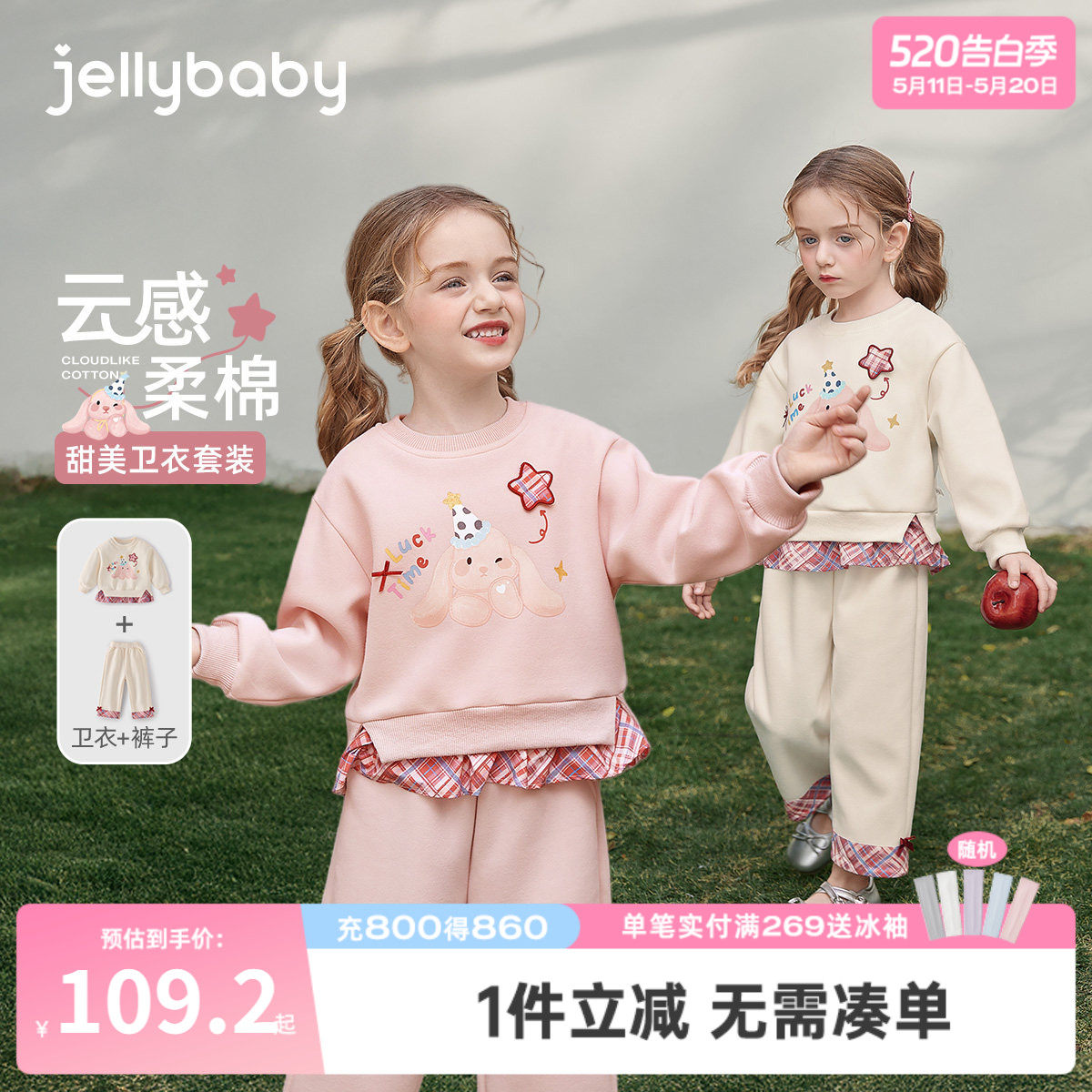 儿童春款套装新款洋气女宝宝春装小女孩春季衣服小儿童两件套春秋