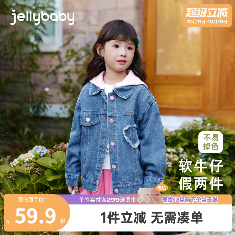 女童牛仔外套小童秋款连帽开衫儿童秋装时髦夹克2025宝宝春秋衣服