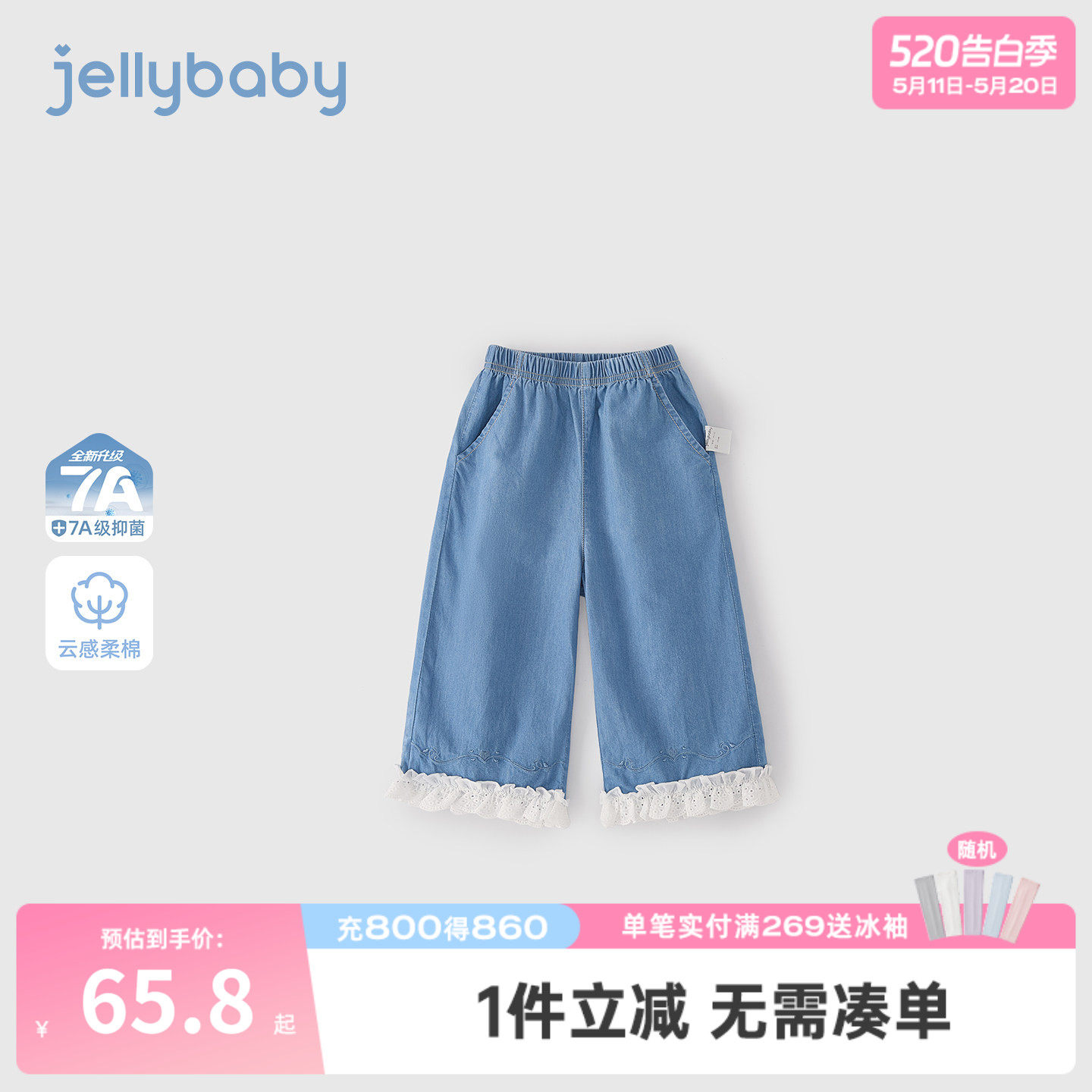 [100%棉]女童牛仔裤夏季儿童裤子薄款小童长裤纯棉女孩宝宝直筒裤