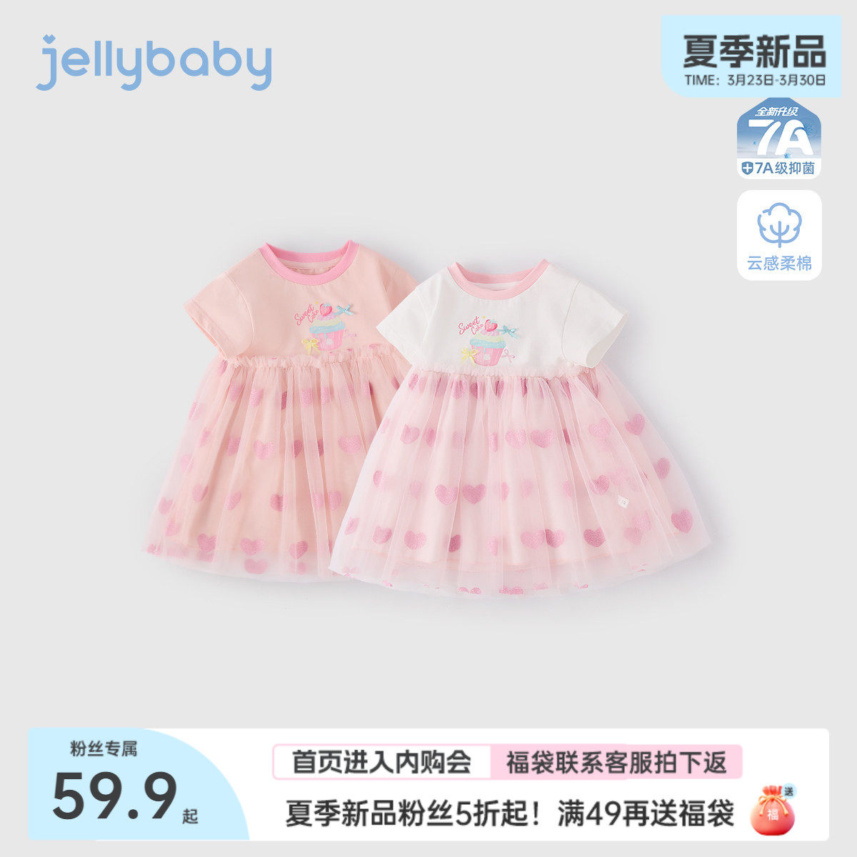 [福袋需要和新品拍下返差]女童连衣裙夏款短袖裙子宝宝公主日常裙