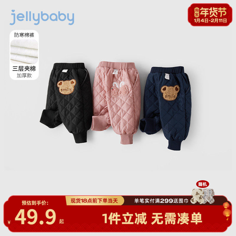 女童冬季夹棉裤子小宝宝加绒加厚长裤冬款防风男童冬装儿童休闲裤,童装/婴儿装/亲子装,裤子,淘宝优惠券,粉丝福利购,淘宝优惠卷