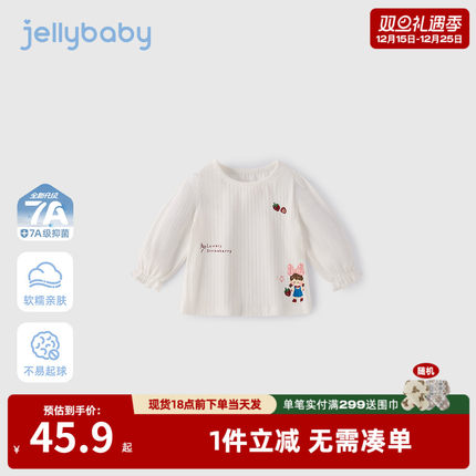 [7A抑菌]女童春季圆领上衣儿童甜美印花长袖t恤宝宝1早春衣服小童