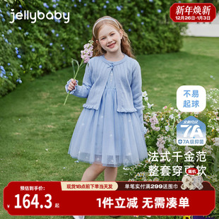 中小童春秋两件套宝宝法式 女童裙子套装 纱裙春儿童连衣裙 7A抗菌