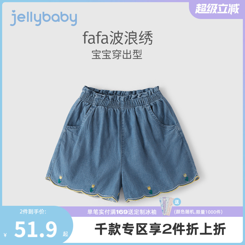 jellybaby宝宝牛仔裤夏装女孩夏款时尚短裤夏季潮5岁女童纯棉裤子