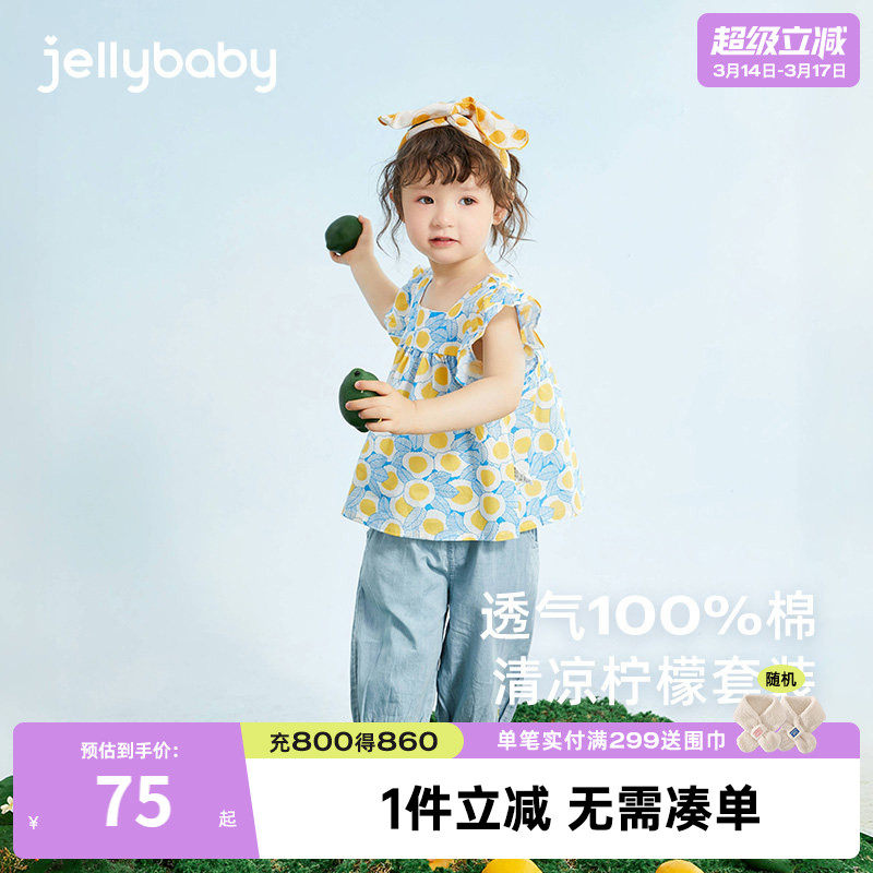 女童两件套夏装4岁婴儿薄款纯棉衣服儿童小童夏款2女宝宝夏季套装