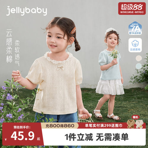 女童夏季纯棉法式花边短袖T恤