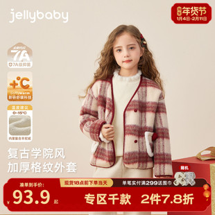 女童毛呢外套宝宝格纹红色衣服儿童加厚保暖冬装大童毛呢开衫女宝