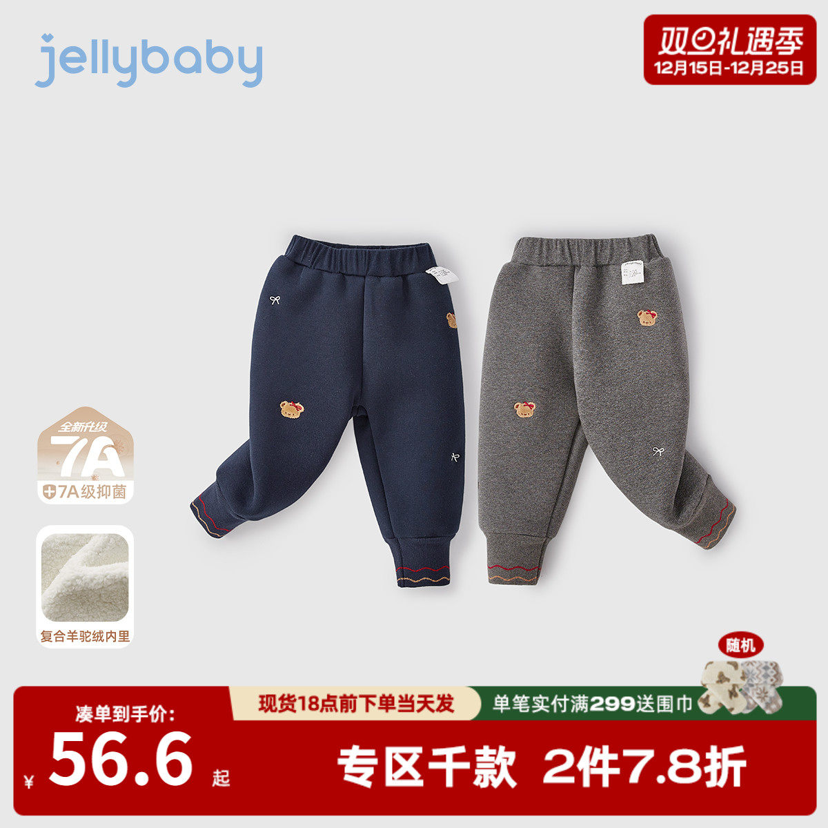 打底裤女童冬季小童甜美加厚防风棉裤秋冬外穿宝宝裤子儿童保暖裤