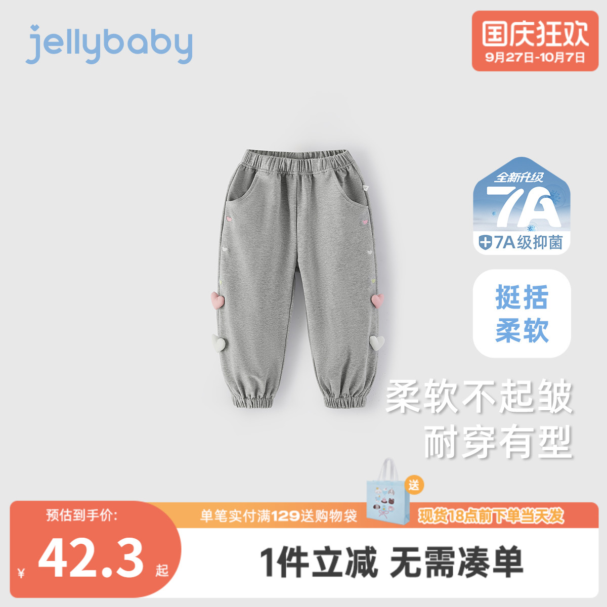 女孩秋季卫裤宝宝秋装女童长裤春秋小童2025新款洋气儿童秋款裤子