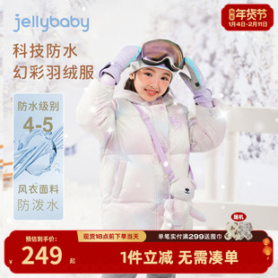 [防水]女童羽绒服中长款大童衣服女孩上衣6儿童外套加厚8宝宝冬装