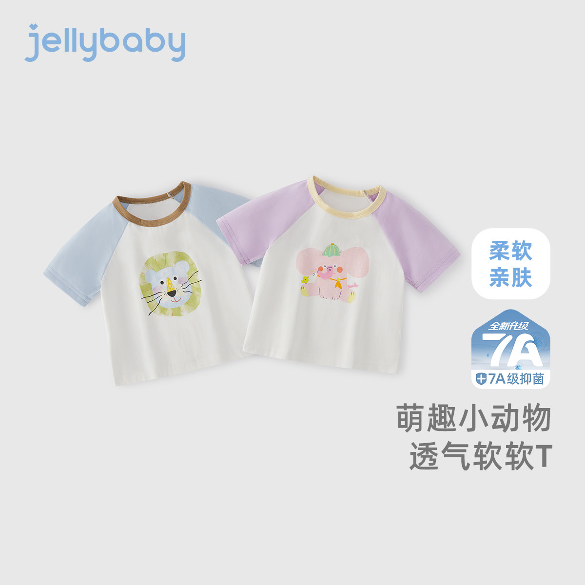 7A抗菌夏季男女童卡通短袖T恤图片