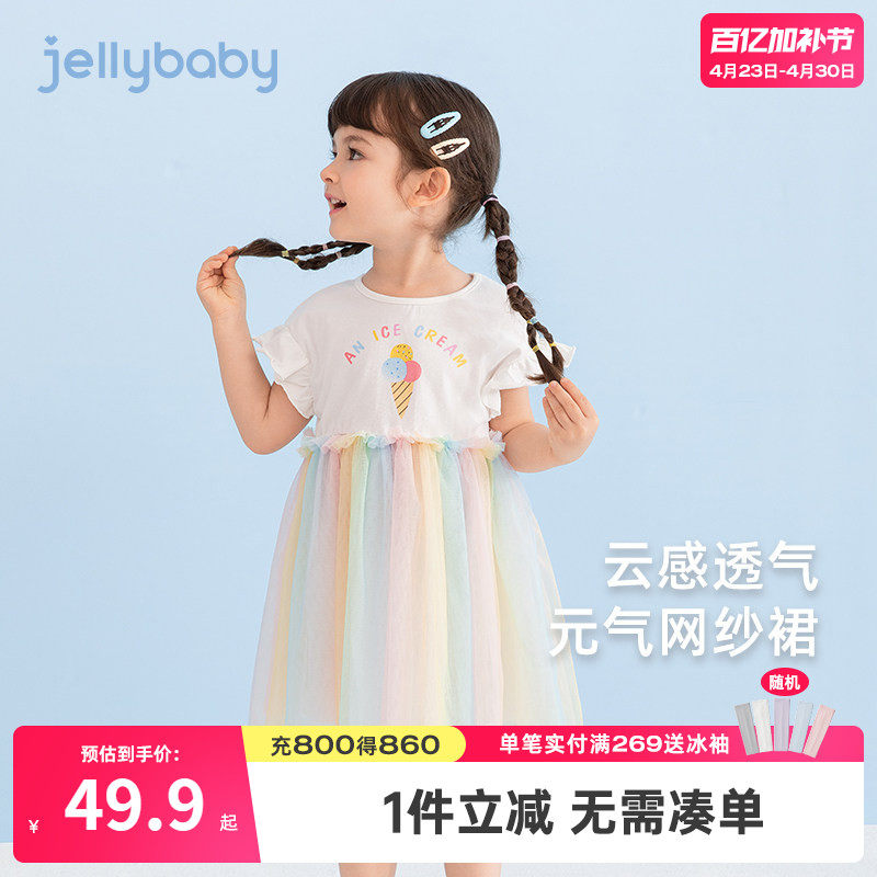 女童连衣裙夏季新款宝宝甜美短袖纱裙儿童夏装薄款裙子潮小童衣服