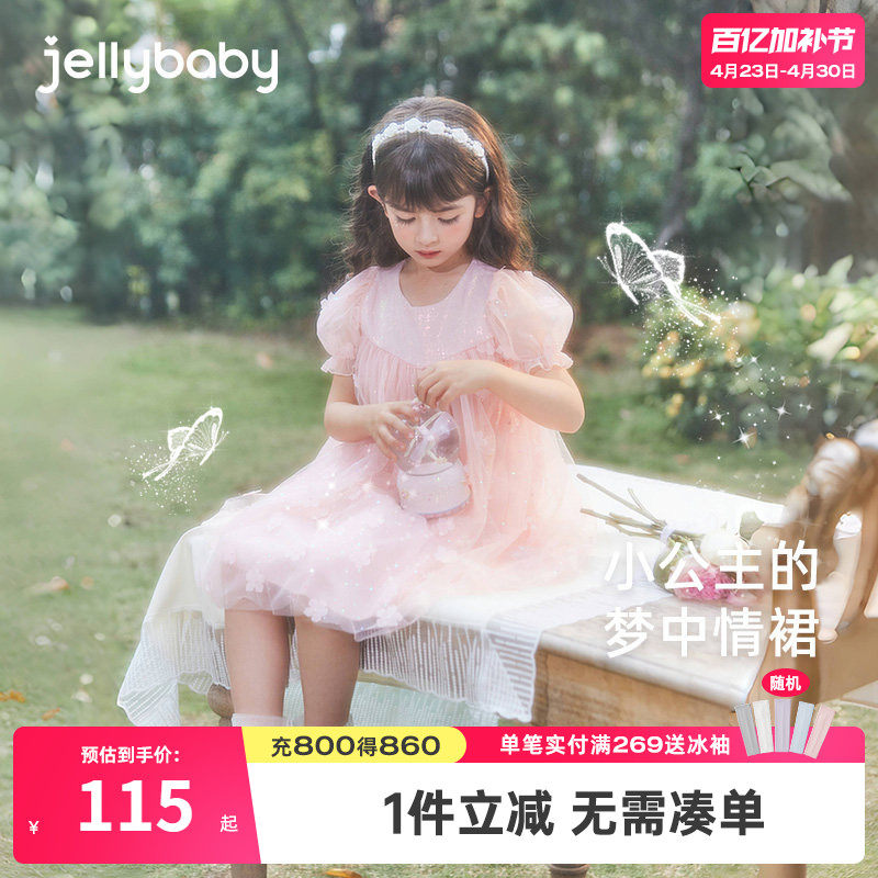 女大童夏季连衣裙小女孩粉色公主裙夏装幼童夏款裙子儿童洋气纱裙