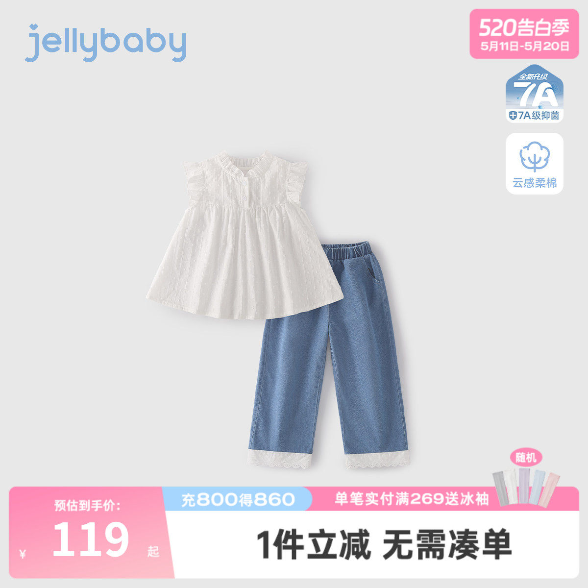 大童套装宝宝夏季白色全棉飞袖衬衫阔腿裤女童薄款夏装儿童两件套