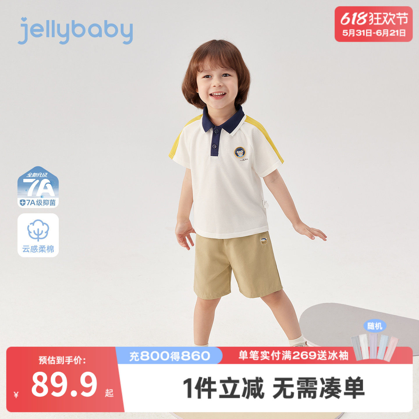 男童短袖套装学院风儿童polo上衣抑菌小童短裤薄款五岁宝宝夏装男