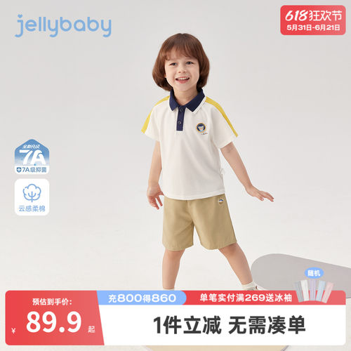 男童短袖套装学院风儿童polo上衣抑菌小童短裤薄款五岁宝宝夏装男