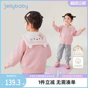 时尚 套装 宝宝秋季 子儿童翻领小童衣服 洋气外套裤 7A抗菌 女童秋装