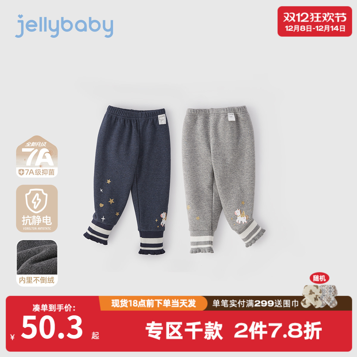 女童加绒打底裤冬季宝宝束脚裤小童加厚长裤秋冬三岁儿童冬款裤子