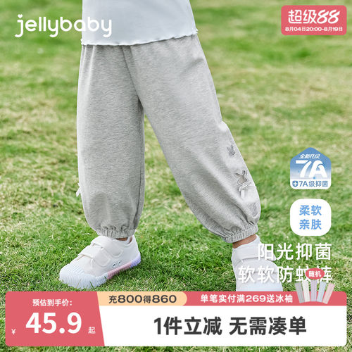 7A抗菌女童夏季薄款束脚防蚊裤