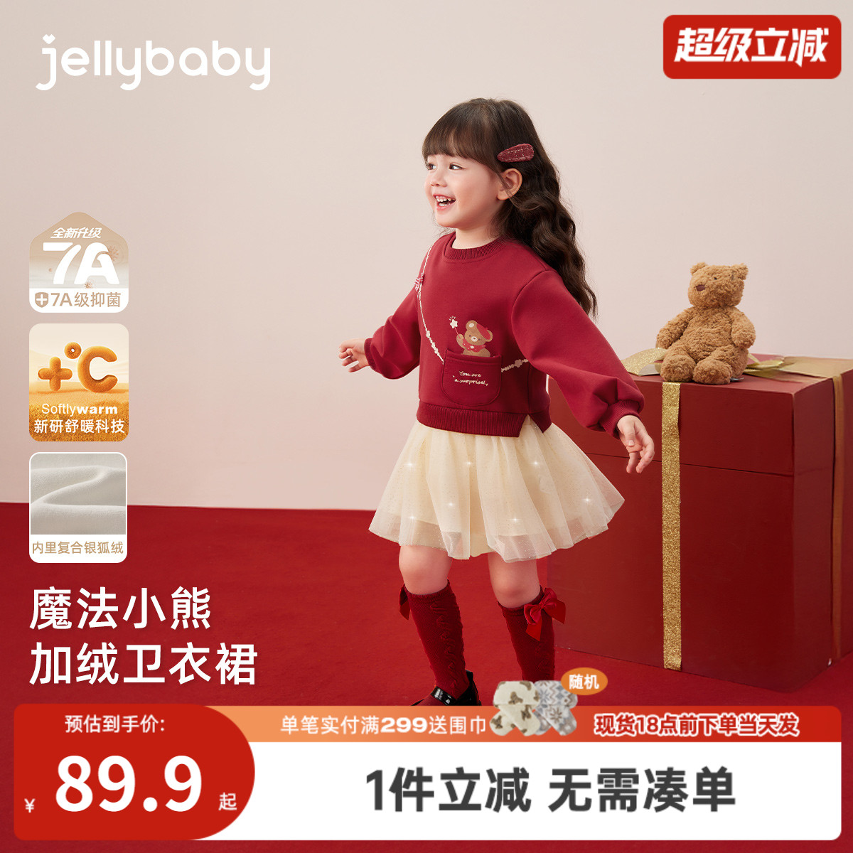 女童连衣裙2025新款秋冬加厚宝宝加绒卫衣裙洋气秋装儿童裙子女孩