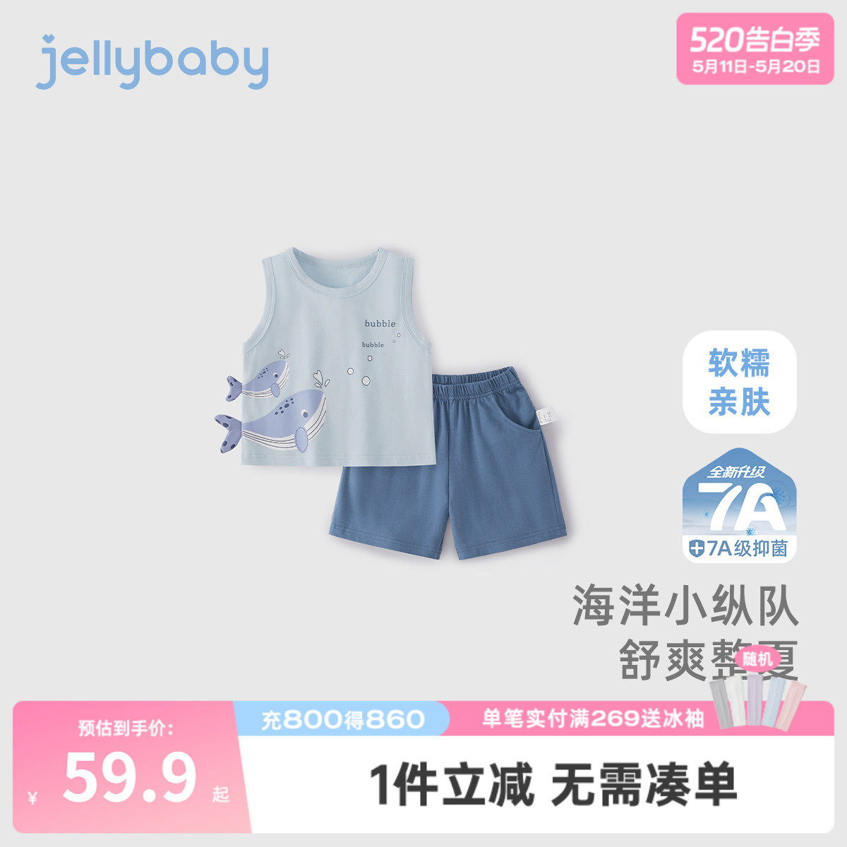 男童套装2026新款夏宝宝休闲背心两件套小童薄款夏装衣服男款儿童