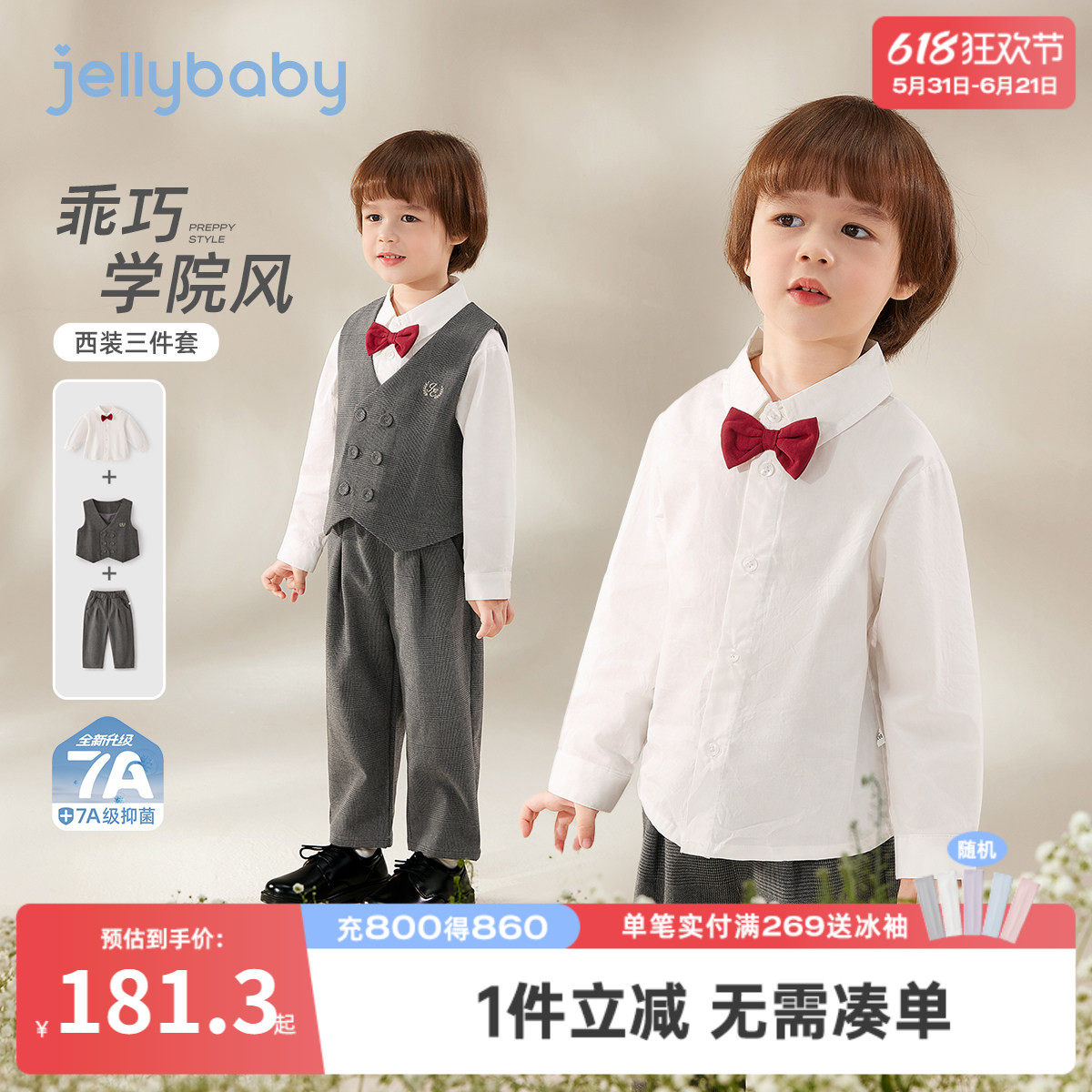 儿童绅士套装两岁宝宝衣服小男孩春装新款洋气男童帅气西装三件套