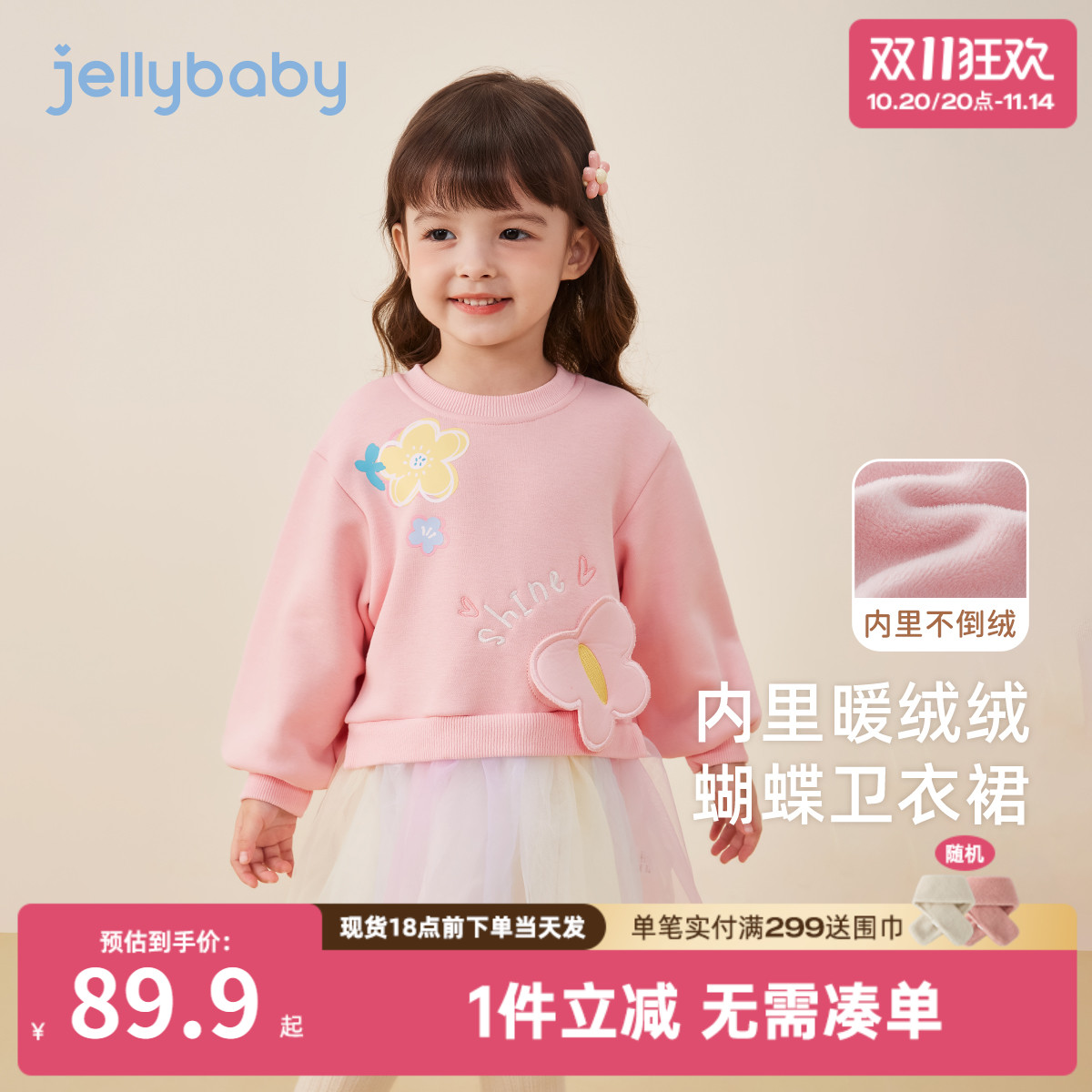 女童加绒连衣裙小童秋冬甜美蝶结纱裙宝宝秋装公主裙2025儿童裙子
