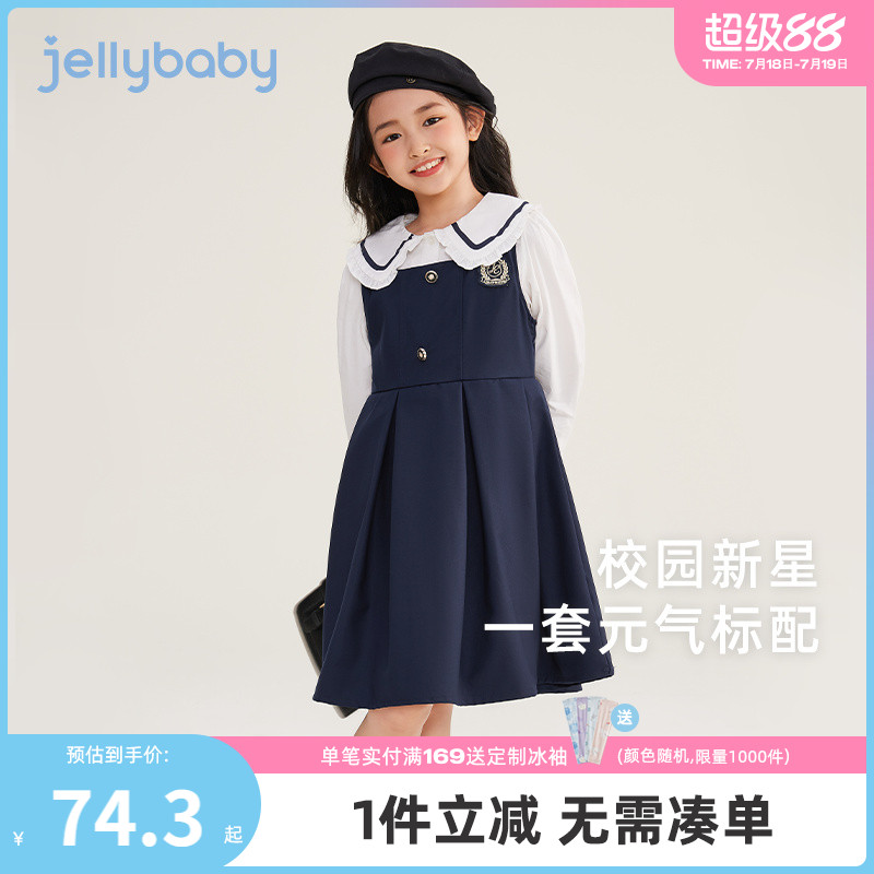 女童时尚套装大童春秋款长袖花边领衬衫学院背带裙女孩秋季两件套