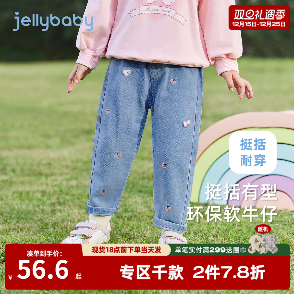 儿童牛仔裤春秋外穿女孩直筒裤宝宝秋装女童秋季裤子2025新款洋气