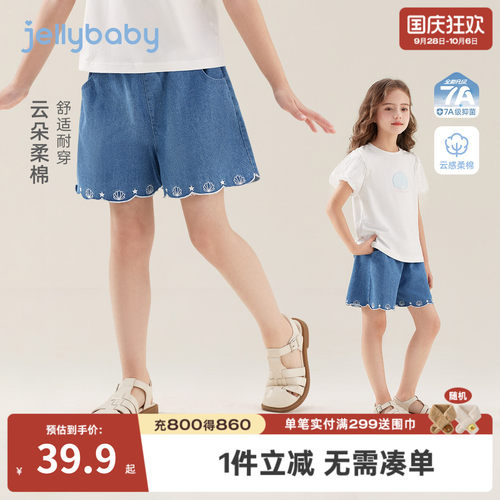 女童夏季软牛仔短裤抗菌耐磨