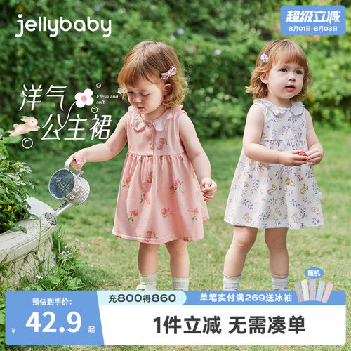 7A抗菌女童纯棉薄款公主裙