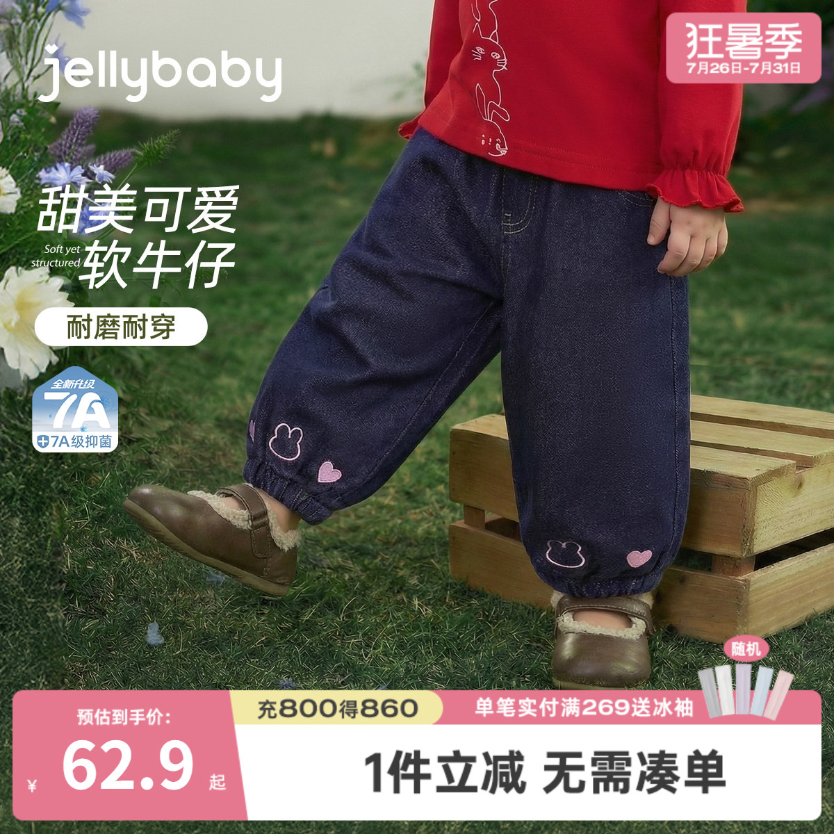 女童春款牛仔裤宝宝春季束脚长裤小女孩春装新款三岁宝宝裤子春秋
