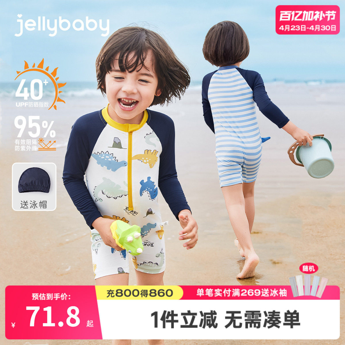 男童泳衣夏季小童连体泳衣长袖洋气夏装潮男孩洋气新款宝宝游泳衣